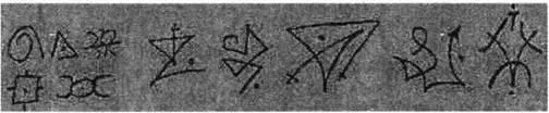 D:\0 wd yedek\acr yedek\1 film indirme\forbidden_magic_ancients_9_dosyalar\image176.jpg