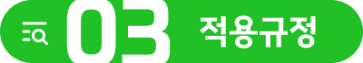 청소년성범죄 청소년통매음 청소년주거침입 청소년형사 학폭변호사