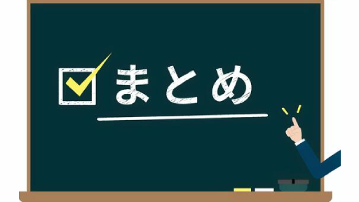 副業 詐欺 評判 口コミ 怪しい The TEAM