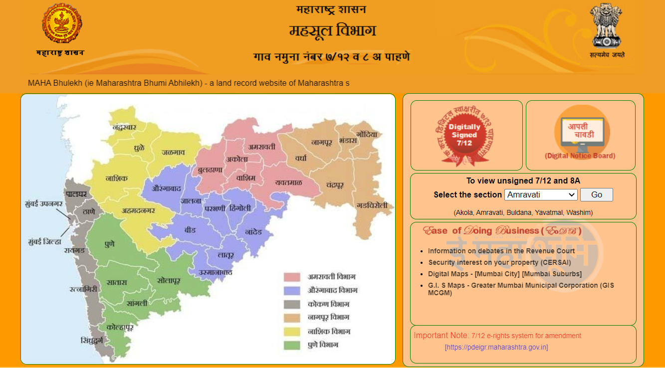 checking land records online for maharashtra