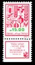 עתודה שקל - שבעת המינים