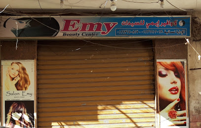 كوافير ايمي للسيدات