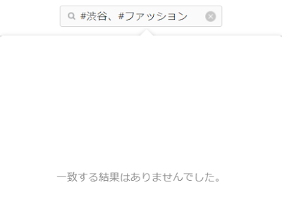 [最も欲しかった] インスタグラム 日付 検索 114862-インスタグラム 日付 検索