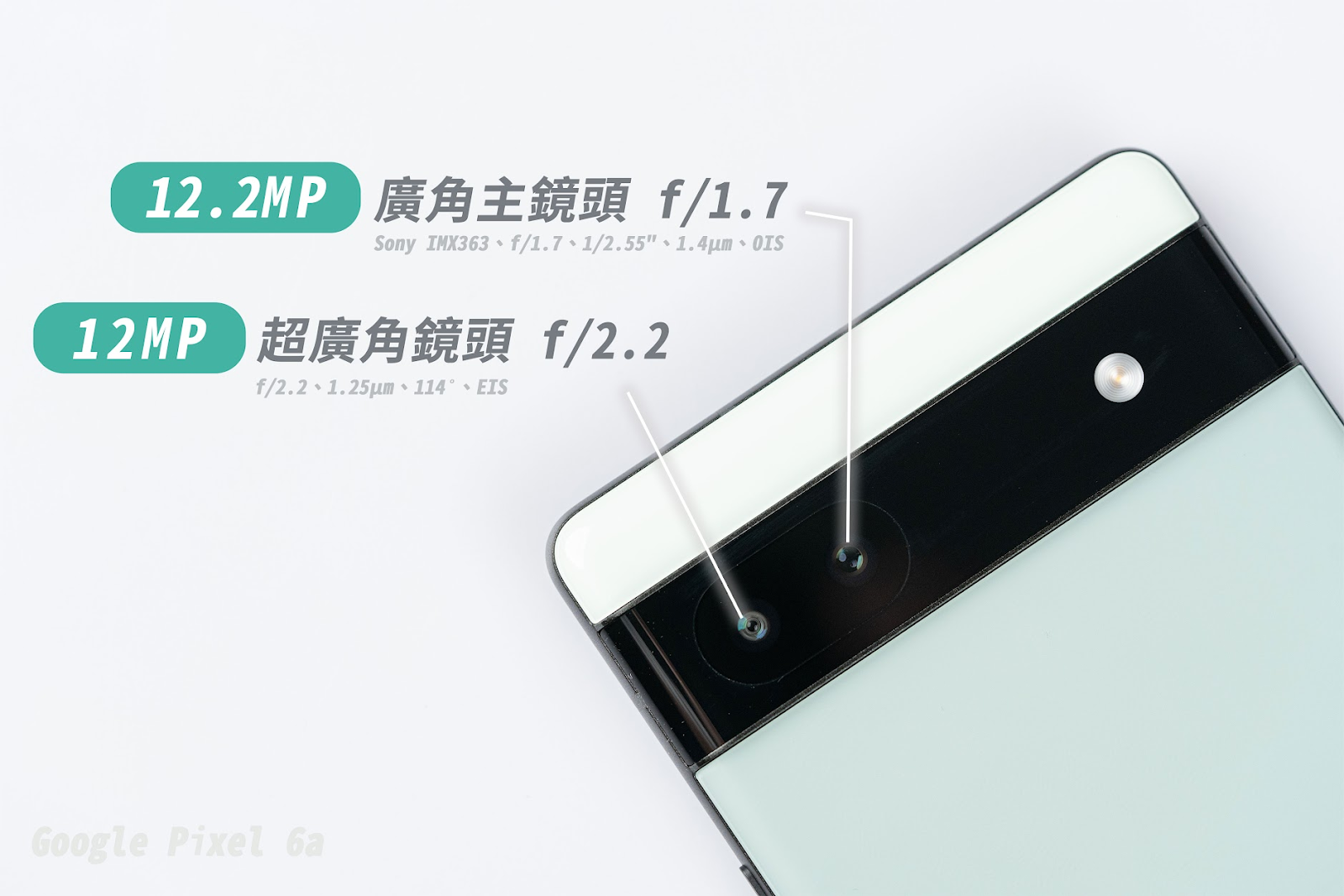 Google Pixel 6a 開箱短評測報告 螢幕數值分享｜Google Tensor、充電實測、eSIM、OIS 光學防手震、Pixel 6 Pro / Pixel 6 ptt｜科技狗 - 5g, 5G 手機, 5G手機, Android 12, google, google pixel, Google Pixel 6a, Google Tensor, PIXEL, PTT, 台灣google, 手機開箱, 科技狗, 開箱, 開箱上手, 開箱評測 - 科技狗 3C DOG