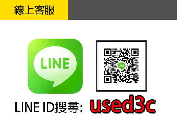Line-app