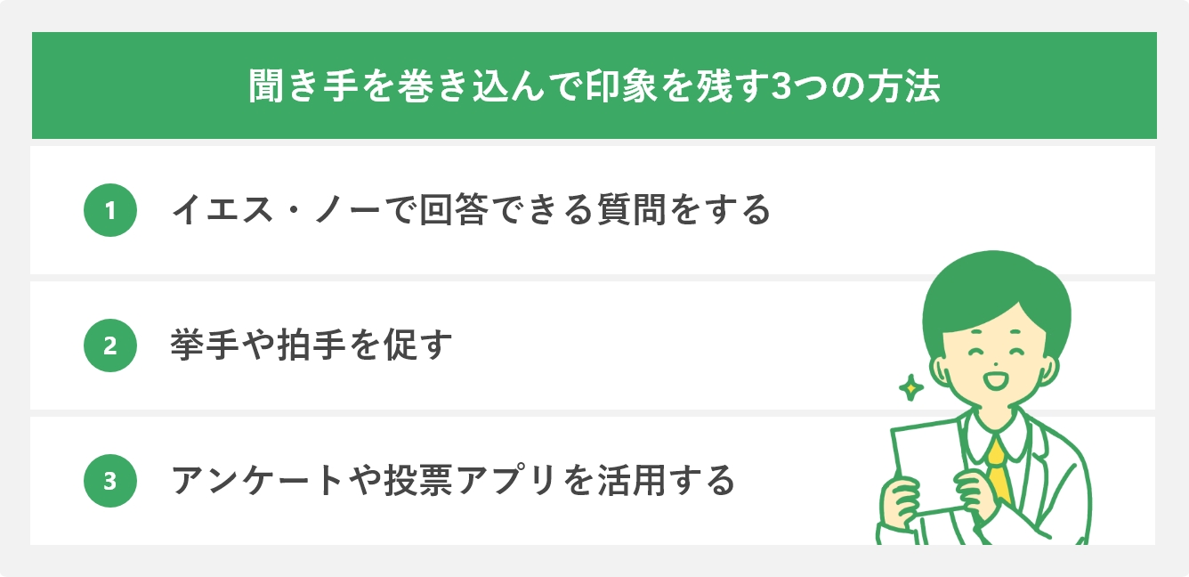 自己prプレゼンの準備 パワポ資料作成の方法 魅力的に伝えるコツ キャリアパーク就職エージェント