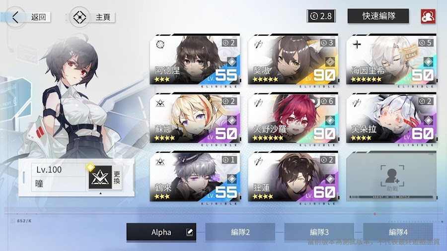 【攻略】《核芯：利希特》新手開荒指南