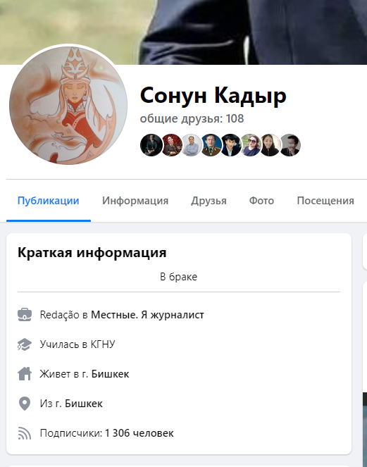 Azahn00kjlv6vqdst286rzzfai4 garaxqwr8kywpnvkiamjvzoduovel9ghi5rroakr8gu4wf5jsm6 gzajxemcn8hfyft0lost8tlpspwfoyx фактчек: кто в соцсетях ратует за передачу кемпир-абадского водохранилища? Спойлер: журналисты ктрк