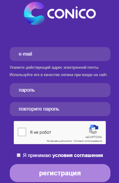 Обзор Conico: схема развода с использованием липового бота, отзывы