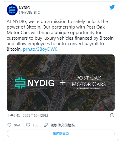 可用「比特幣擔保貸款」購買勞斯萊斯，美國豪車經銷商 POMC 與 NYDIG 達成合作|Anson Tang-圖片1