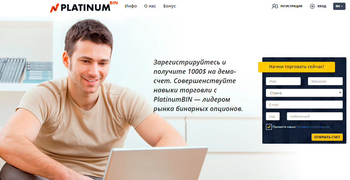 Обзор репутации и отзывов об очередном мошеннике PlatinumBIN