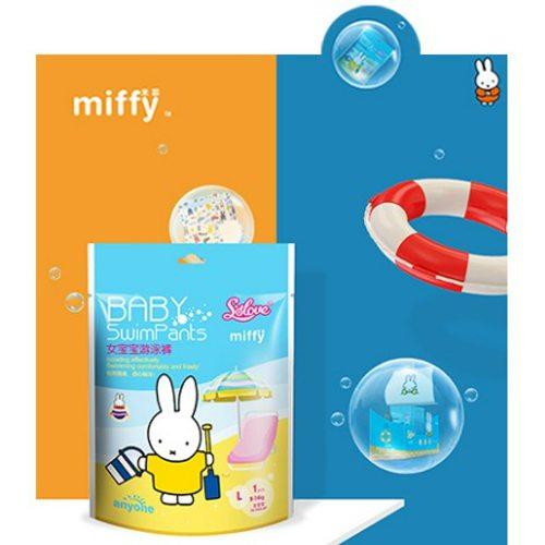 4. Miffy  swimming Pant 