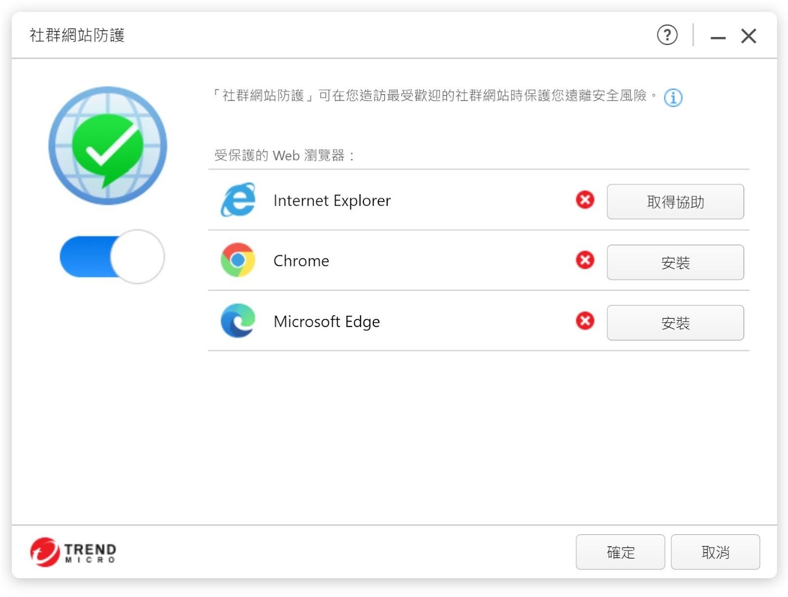 詐騙病毒、個資販賣猖獗！趨勢科技 PC-cillin 2022 防毒軟體推薦開箱體驗｜行動安全防護、個資保鑣、勒索病毒｜科技狗 - PC-cillin, PC-cillin2022, PTT, 個資, 勒索病毒, 科技狗, 行動安全防護, 資安, 開箱上手, 防毒軟體, 體驗 - 科技狗 3C DOG
