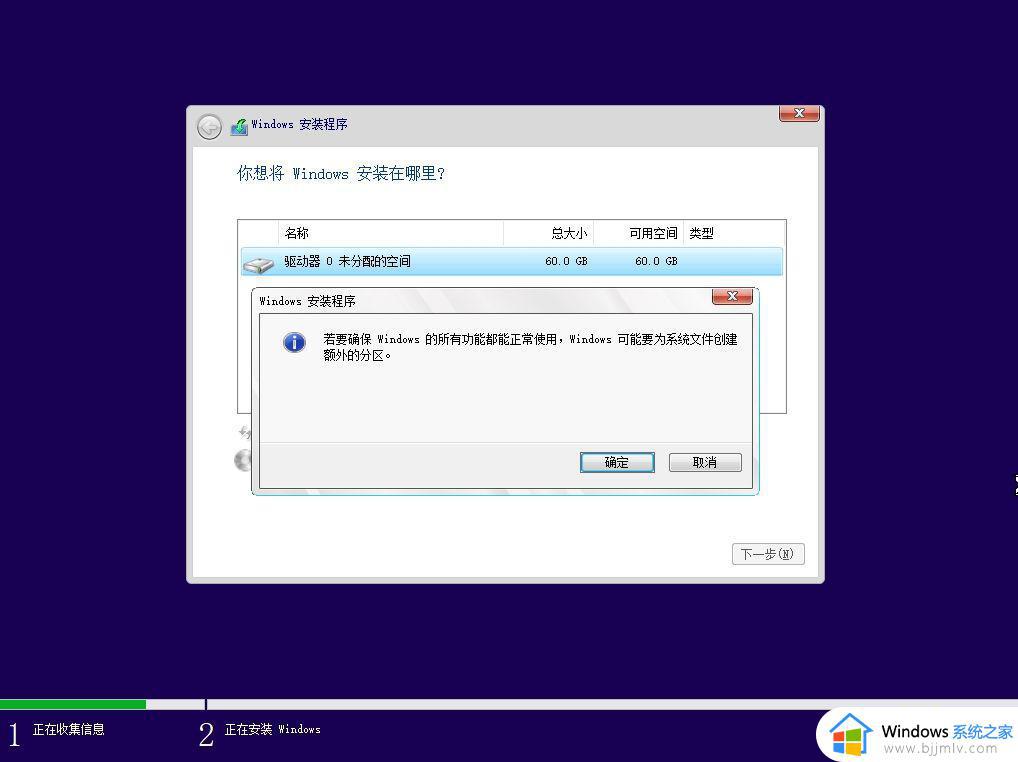 新买的nvme固态怎么装系统win10 