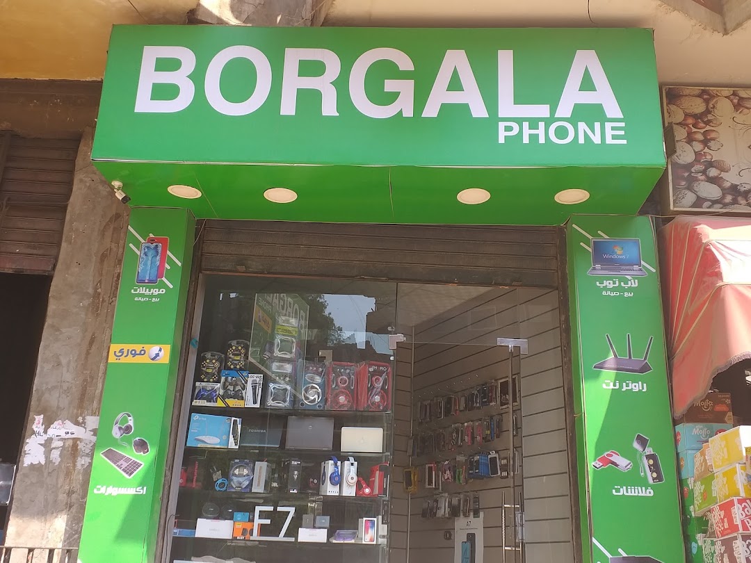 Borgala Phone