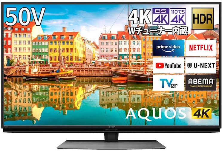 シャープ 50V型 液晶 テレビ AQUOS