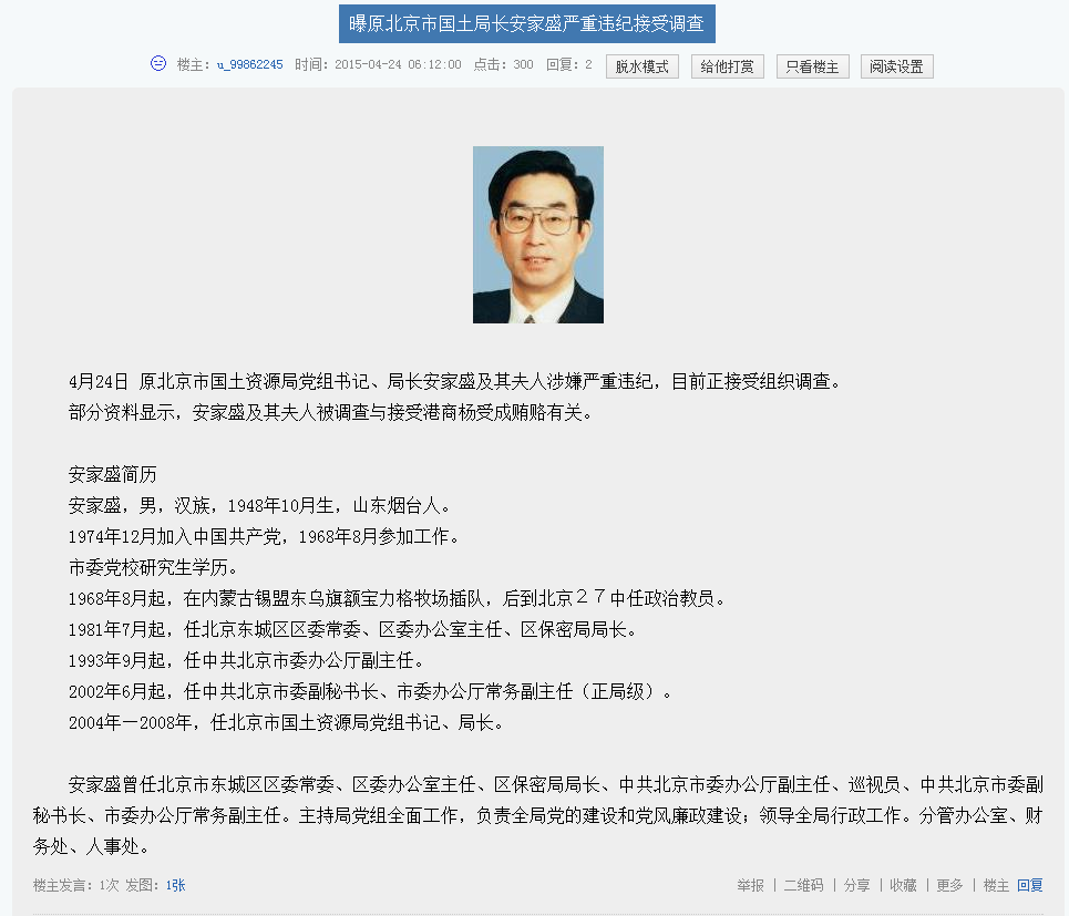 http://upload.bx.tl/news/temp13/201507010746253.png