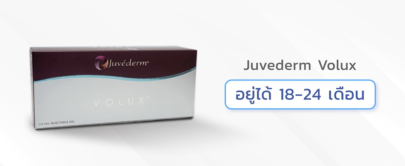 Juvederm Volux 