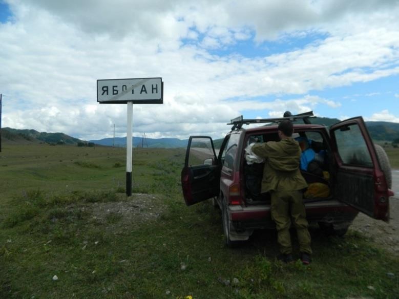 Отчет о прохождении автомобильного туристского спортивного маршрута 4 к.с. по Западной Cибири