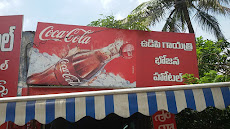 Udupi Gayathri Bojana Hotel