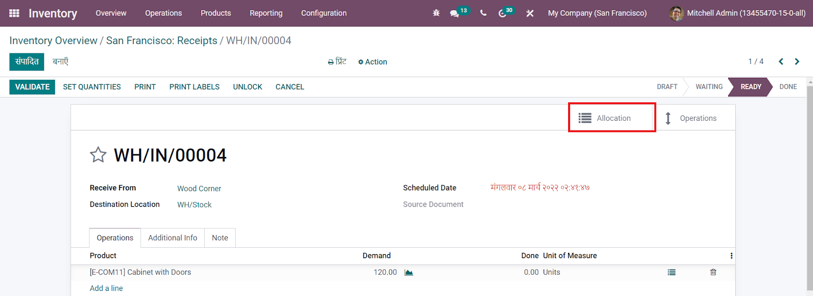 difference-between-odoo-15-and-odoo-14-18