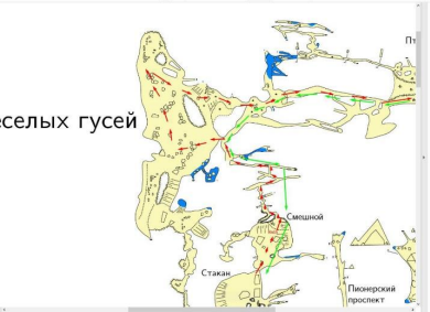 Отчет о прохождении спелео-туристского маршрута  2 категории сложности в районе Восточных отрогов Кузнецкого Алатау