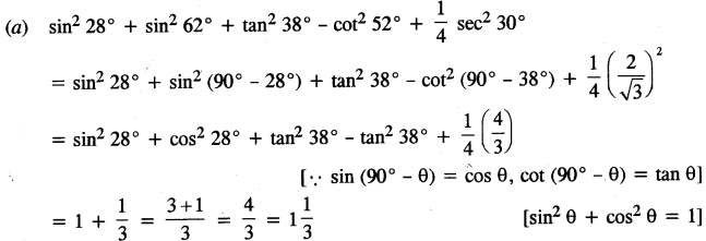 ICSE Maths Question Paper 2017 Solved for Class 10 7