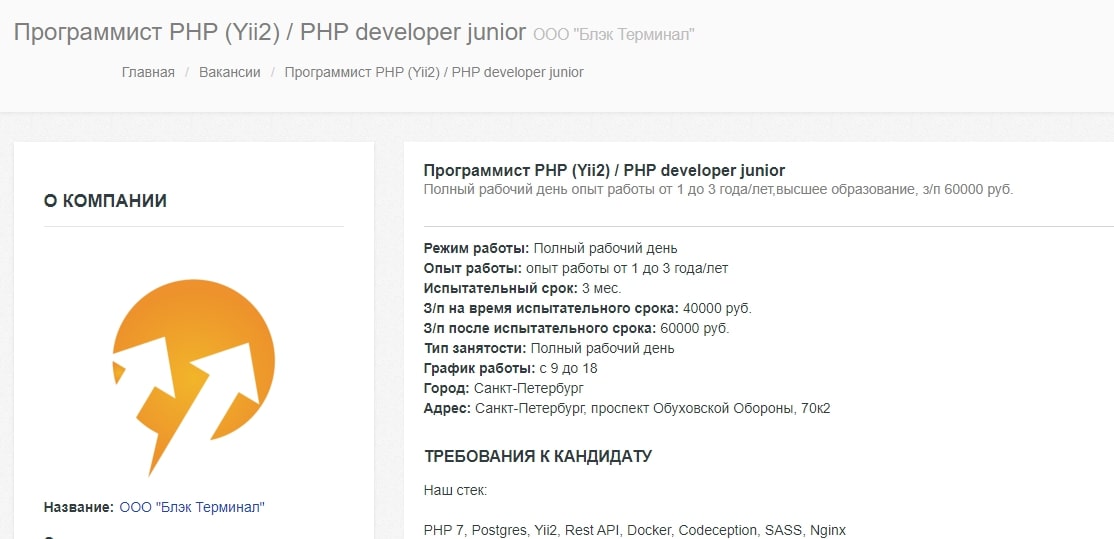 Black Terminal: отзывы реальных клиентов. Верить или нет?