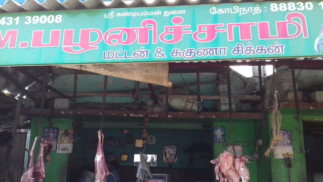 MPS Palanichamy Mutton Stall