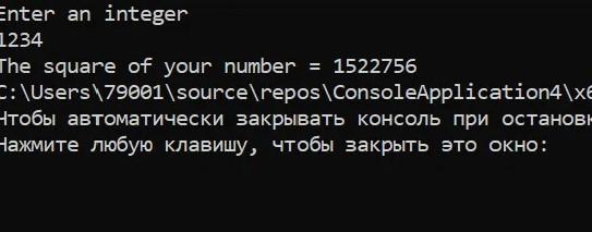 Return в C++