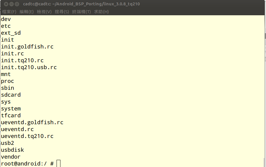 no_busybox.png