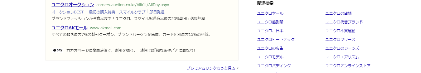 Daumってどんなサイト 韓国の最新トレンドをdaumでもキャッチしよう 株 Life Pepper 600社の海外 訪日ビジネス支援実績