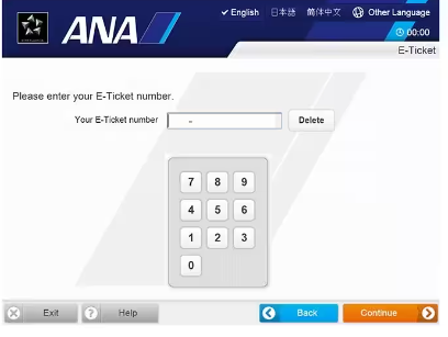 ANA check in at the airport by kiosk
