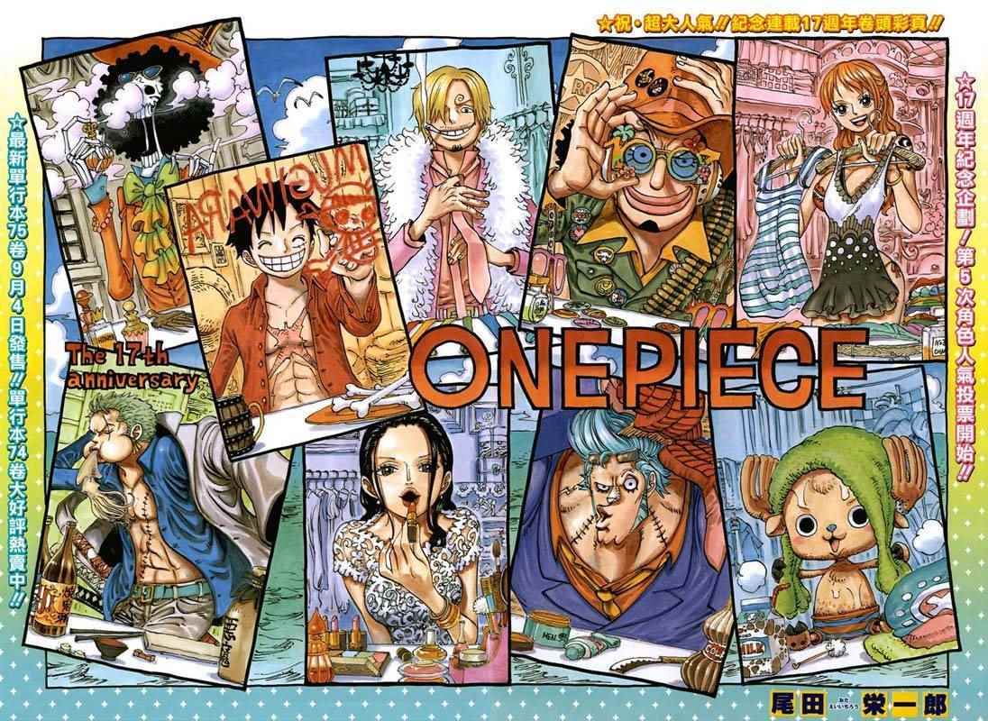 Manga One Piece Chapitre 756 - Page 2
