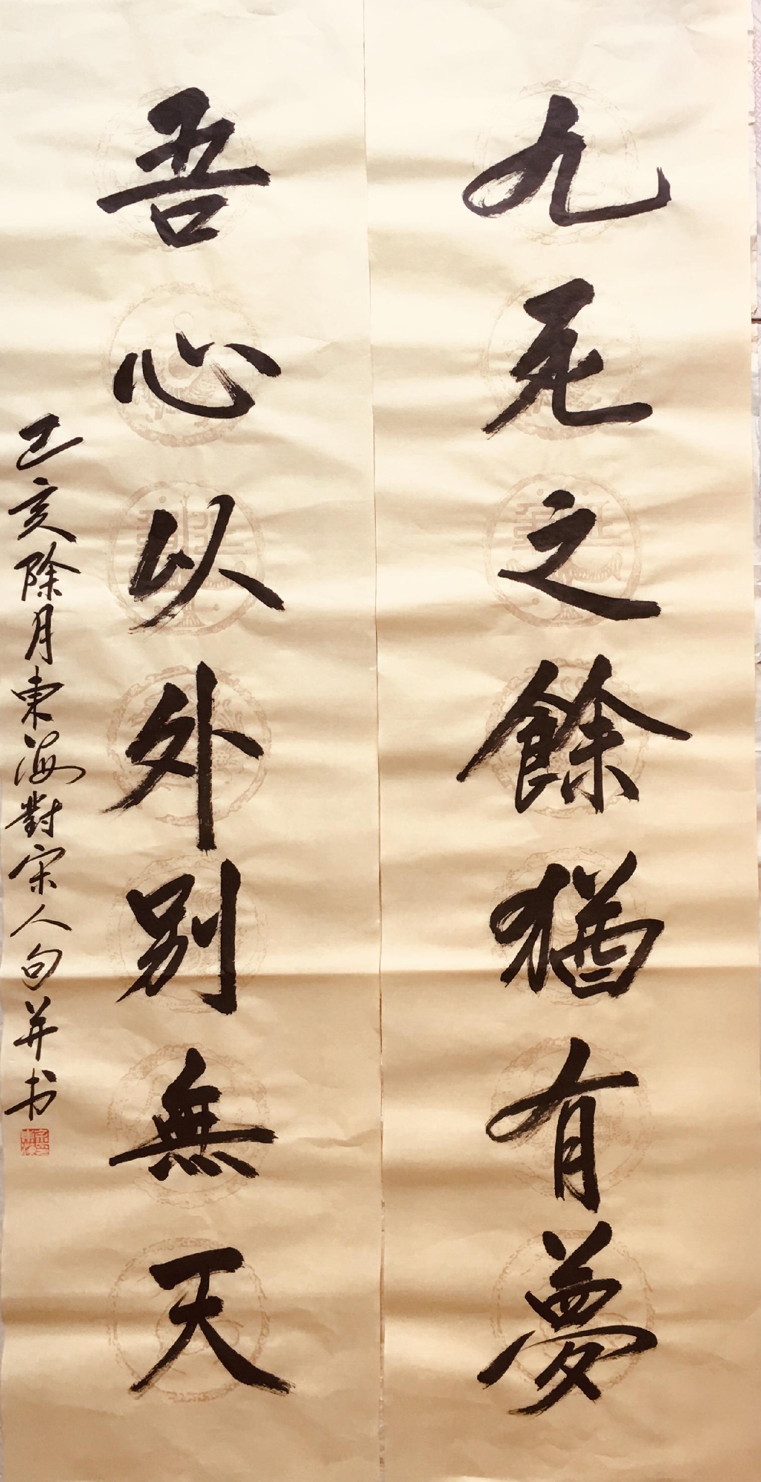 民族主义害民族----东海客厅论汉贼/余东海