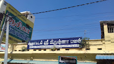 Hotel Sri Krishna bhavan
