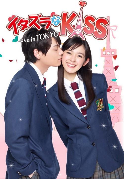 3. Mischievous Kiss Love in Tokyo