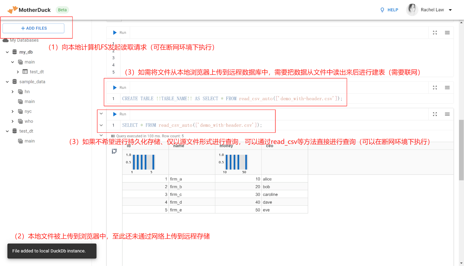 （在MotherDuck使用不同方式查询本地文件）