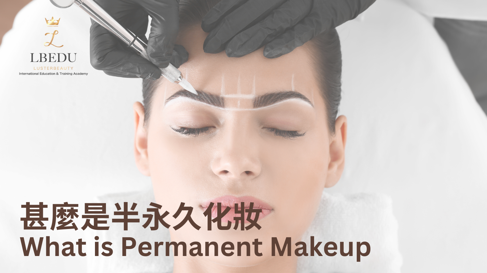 What is Permanent Makeup