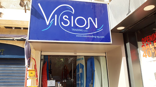 Vision Trading S.A.E.