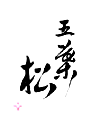 687_5_SOSEN