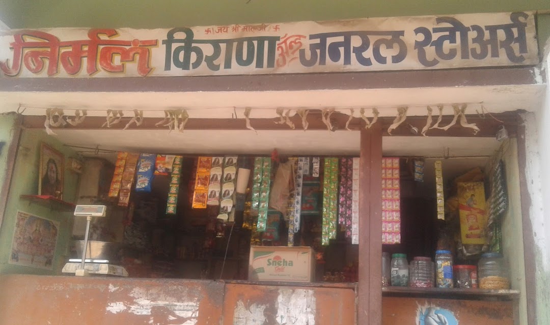 Nirmal Kirana And General Stores