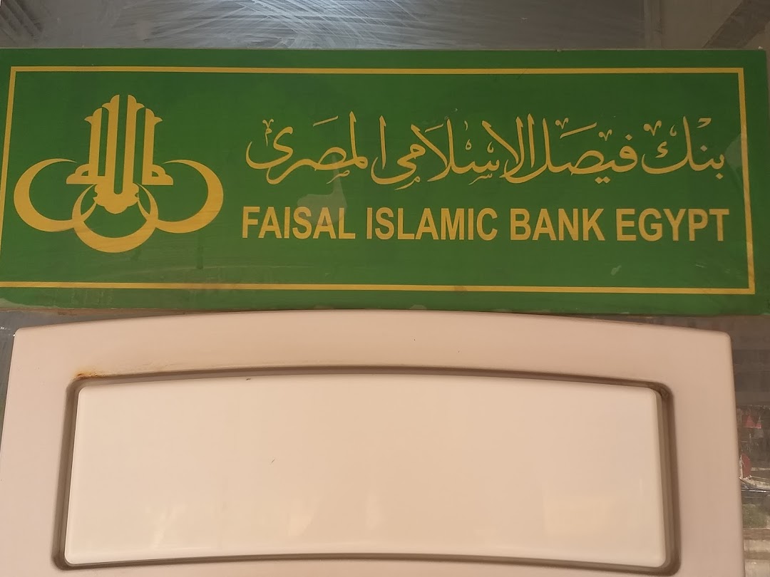 Faisal Islamic Bank Egypt