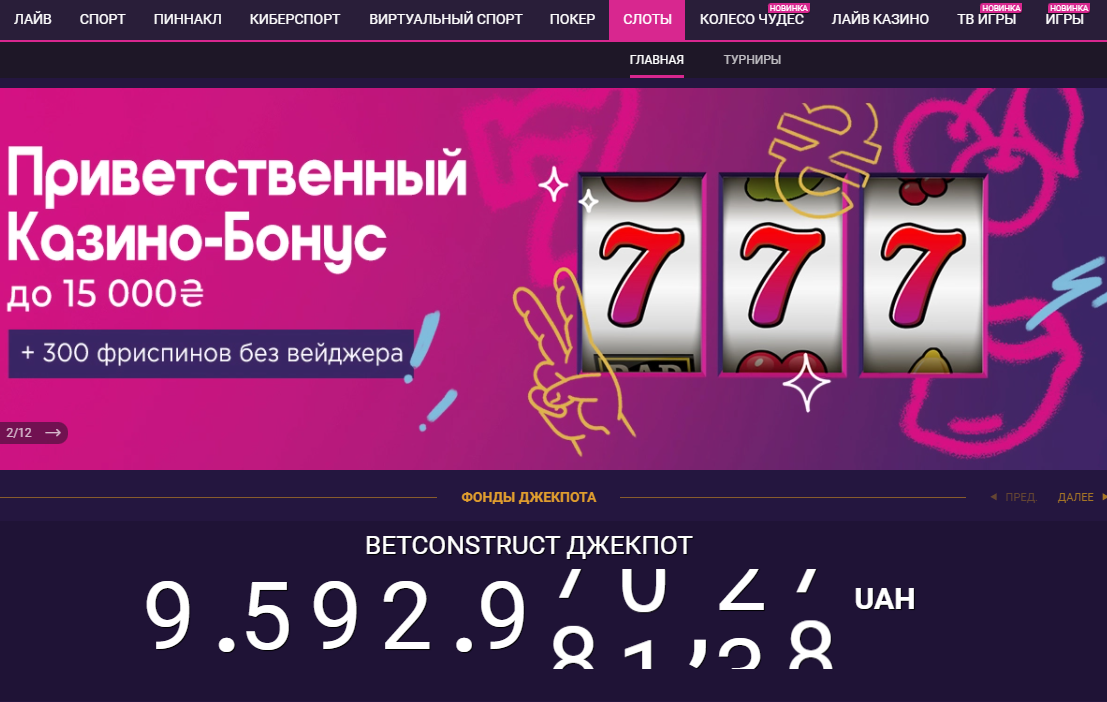 Casino vivarobet домен online casino был продан за 500 тыс став самым дорогим new gtld