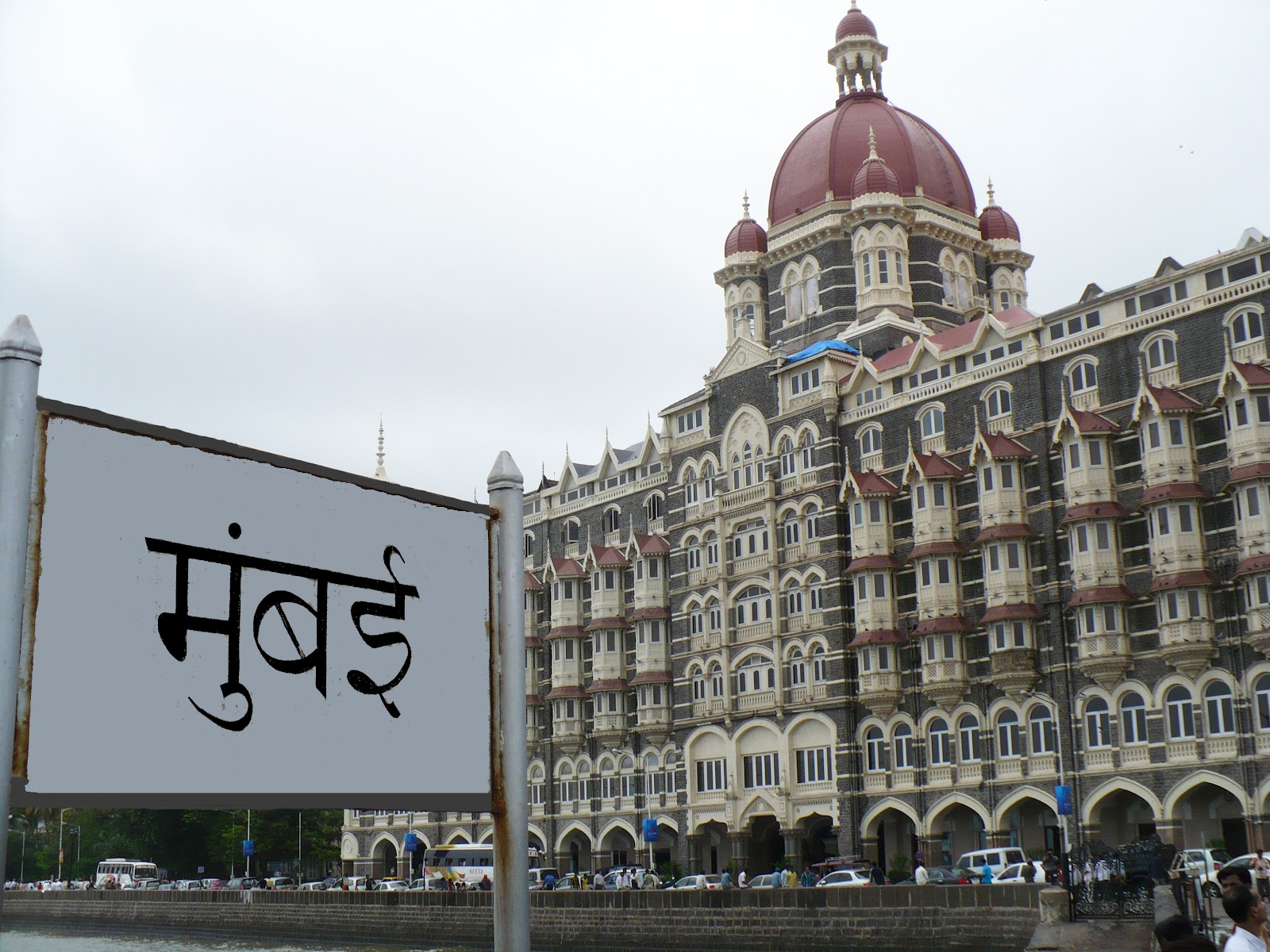 Mumbai_Taj.JPG