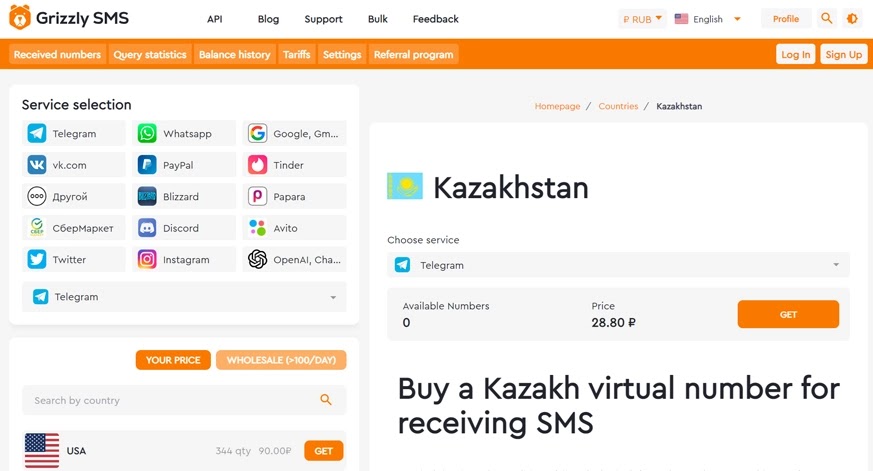 Grizzly SMS Kazakhstan Virtual Phone Number