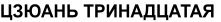 https://docs.google.com/drawings/d/seTCyUwiObmLItfdV6CiJXw/image?parent=e/2PACX-1vT2TPwGMXwQ8OG8j8th5CG0QfUcROWuI-RrOn4gcGEzykLCkMmwZEbYjwsyXKQfHg&rev=1&drawingRevisionAccessToken=aLjFSbgMRZ34Hg&h=22&w=221&ac=1