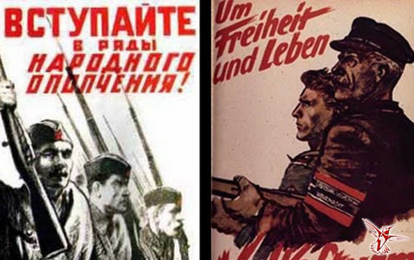 Агитпром Третьего Рейха и СССР - они так похожи.