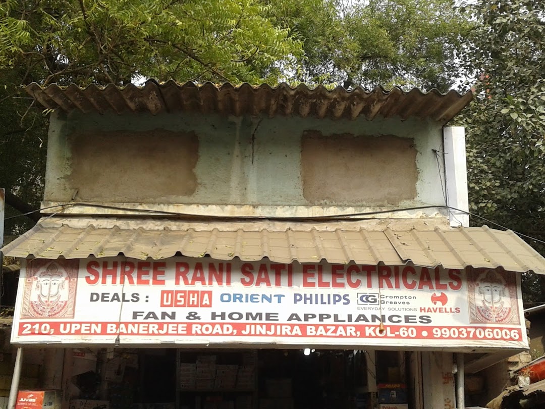 Shree Rani Sati Electricals
