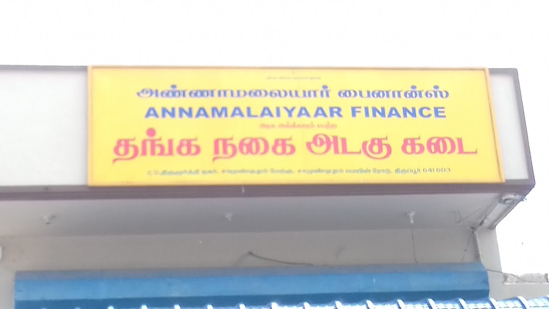 Annamalaiyaar Finance
